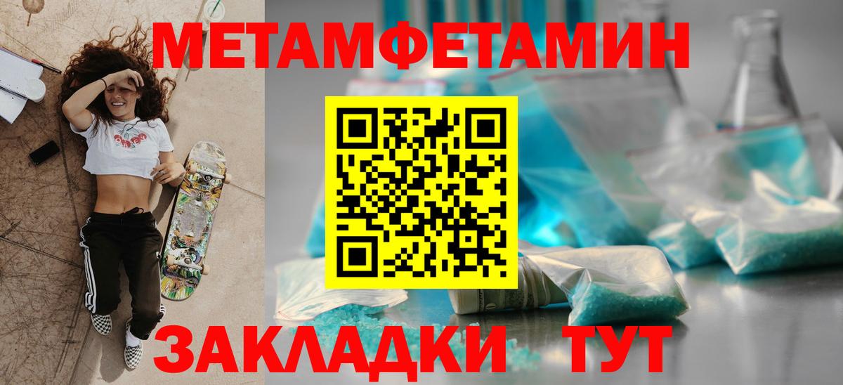 АМФЕТАМИН 97% Дедовск