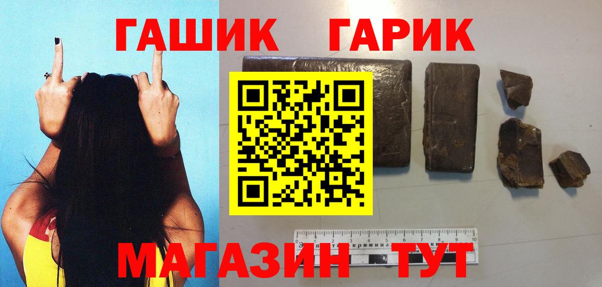 ГАШ 40% ТГК  Вход с VPN  где купить наркоту  ГАШИШ Ice-O-Lator  Дедовск 