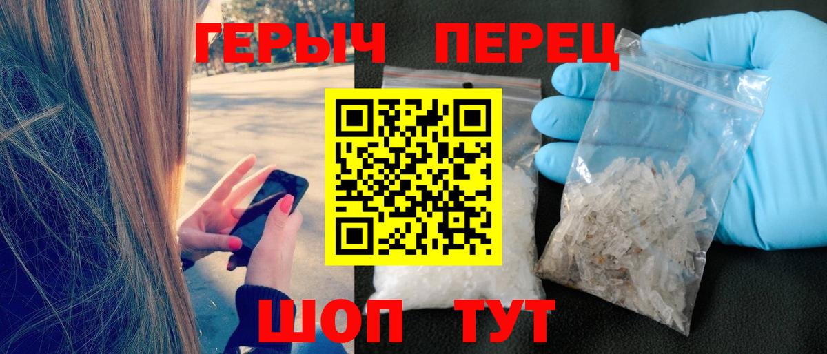ГЕРОИН белый  Вход с VPN  ГЕРОИН  Дедовск 