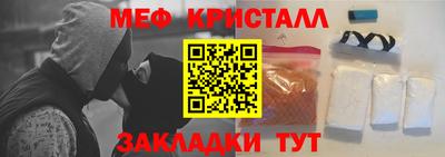 ALPHA-PVP Кунгур