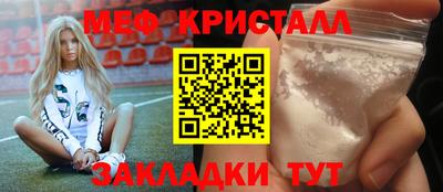 ALPHA-PVP Кунгур
