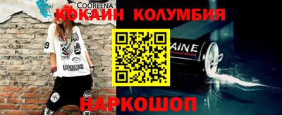ALPHA-PVP Кунгур
