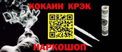 ALPHA-PVP Кунгур
