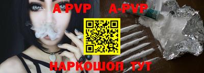 ALPHA PVP Кулебаки