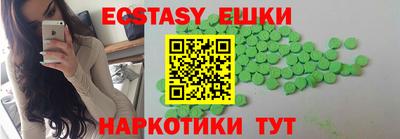 ALPHA-PVP Кунгур