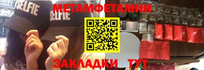 ALPHA-PVP Кунгур
