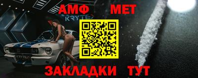 ALPHA-PVP Кунгур