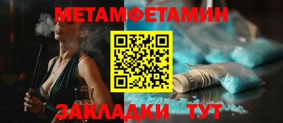 ALPHA-PVP Кунгур