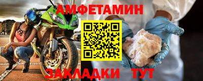 ALPHA-PVP Кунгур
