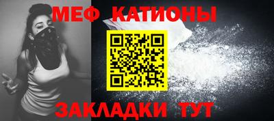 ALPHA-PVP Кунгур