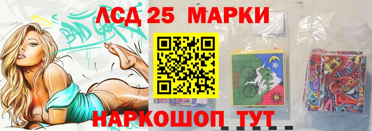 Лсд 25 экстази ecstasy  ЛСД экстази ecstasy  Лсд 25 экстази  Вход с VPN  Дедовск 