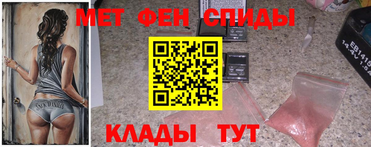 Дедовск  Метамфетамин винт  Вход с VPN 