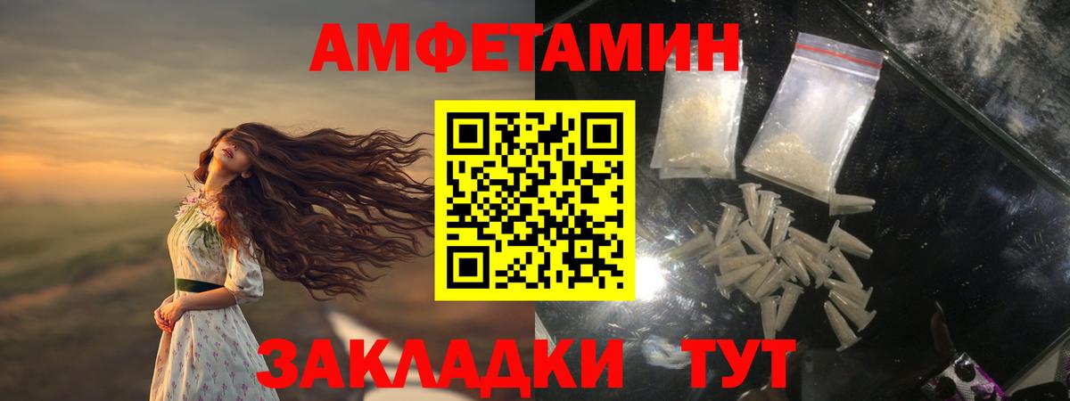 Метамфетамин пудра Дедовск