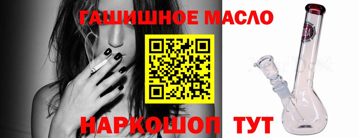 Дедовск  магазин  наркотиков  ТГК концентрат  Вход с VPN  Дистиллят ТГК Wax 