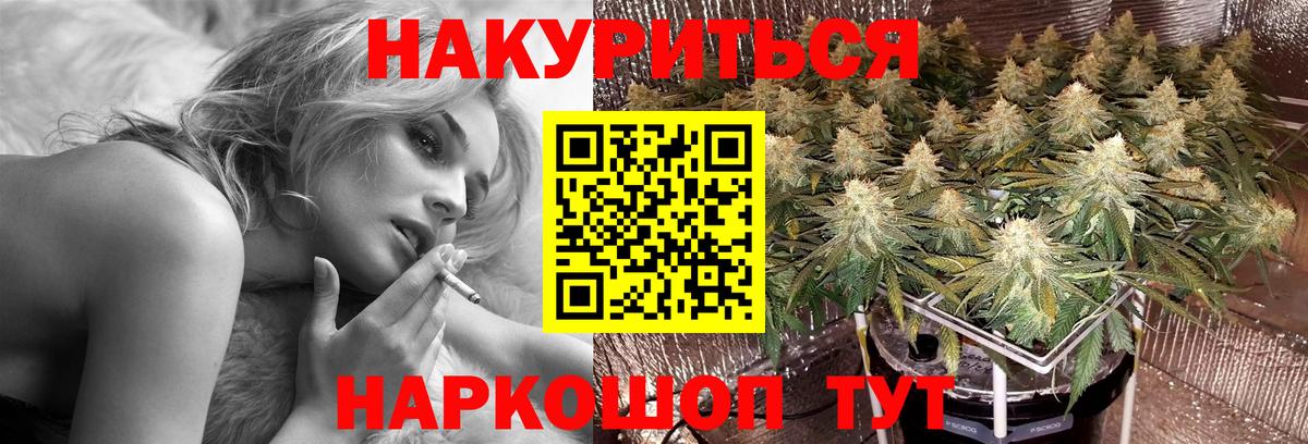 Дедовск  Шишки марихуана Amnesia  Конопля MAZAR  Конопля LSD WEED  Вход с VPN  Шишки марихуана гибрид 