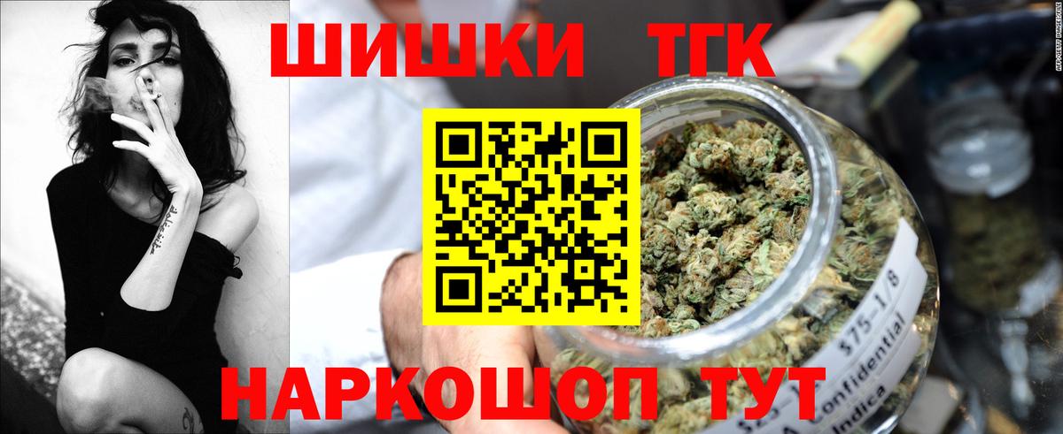 Шишки марихуана марихуана Дедовск